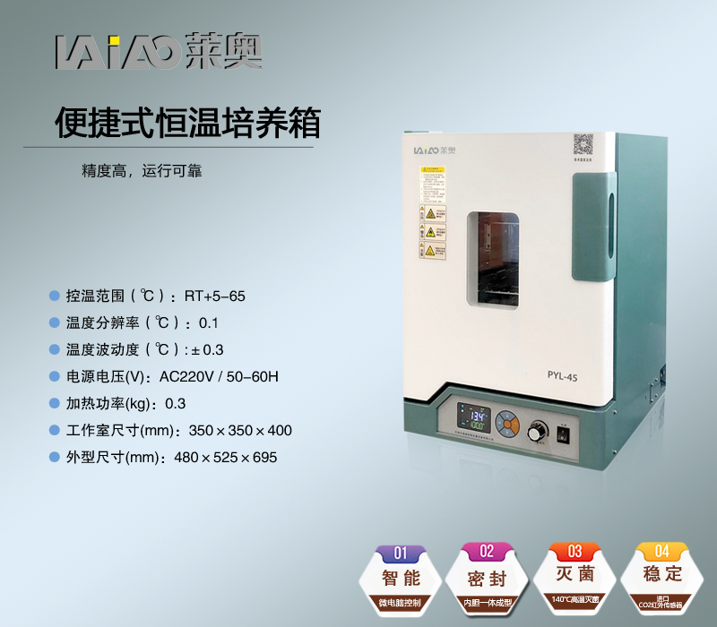 PYL-70