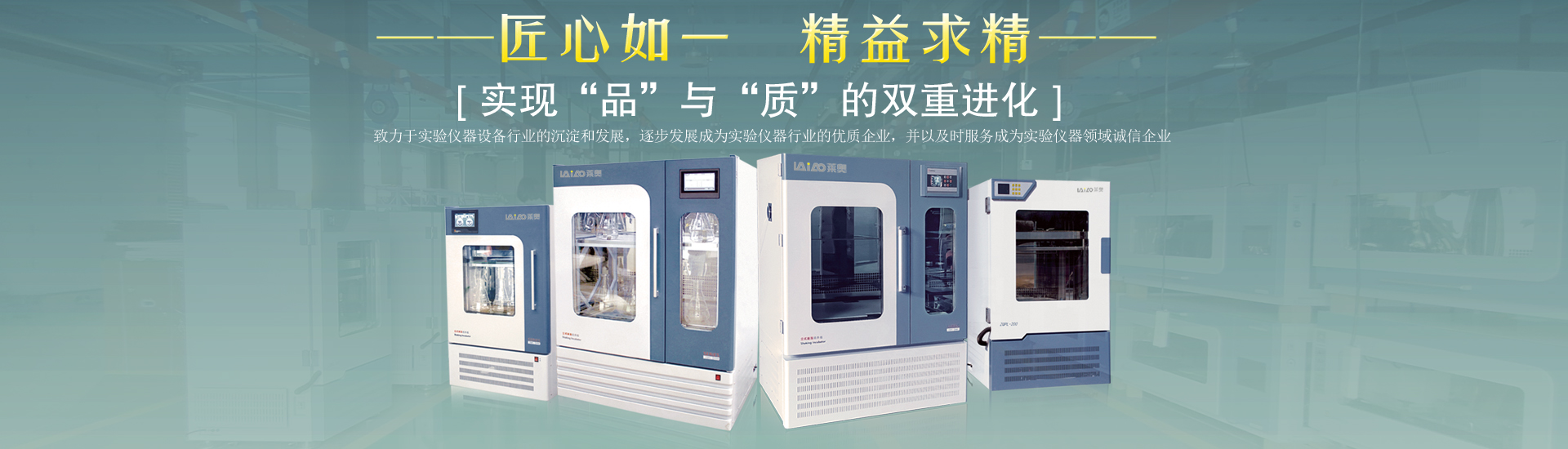 立式培养箱